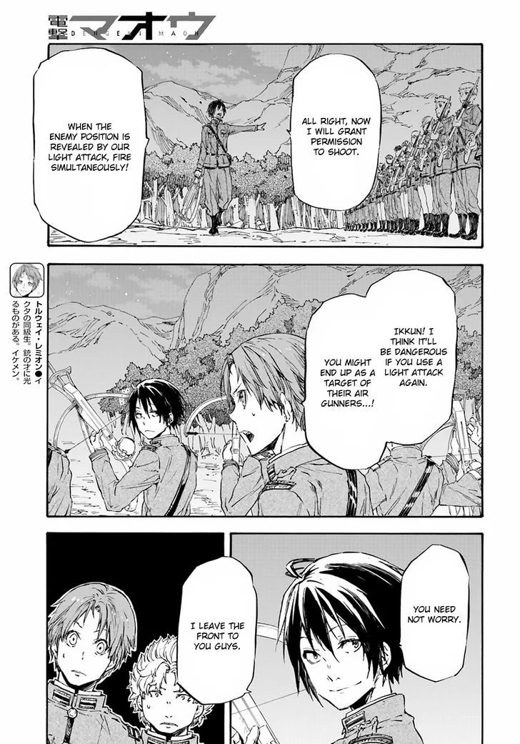 Nejimaki Seirei Senki - Tenkyou no Alderamin Chapter 20 page 20