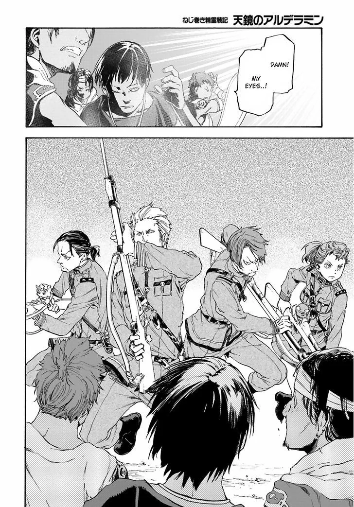 Nejimaki Seirei Senki - Tenkyou no Alderamin Chapter 20 page 17