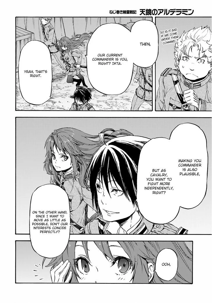 Nejimaki Seirei Senki - Tenkyou no Alderamin Chapter 20 page 6