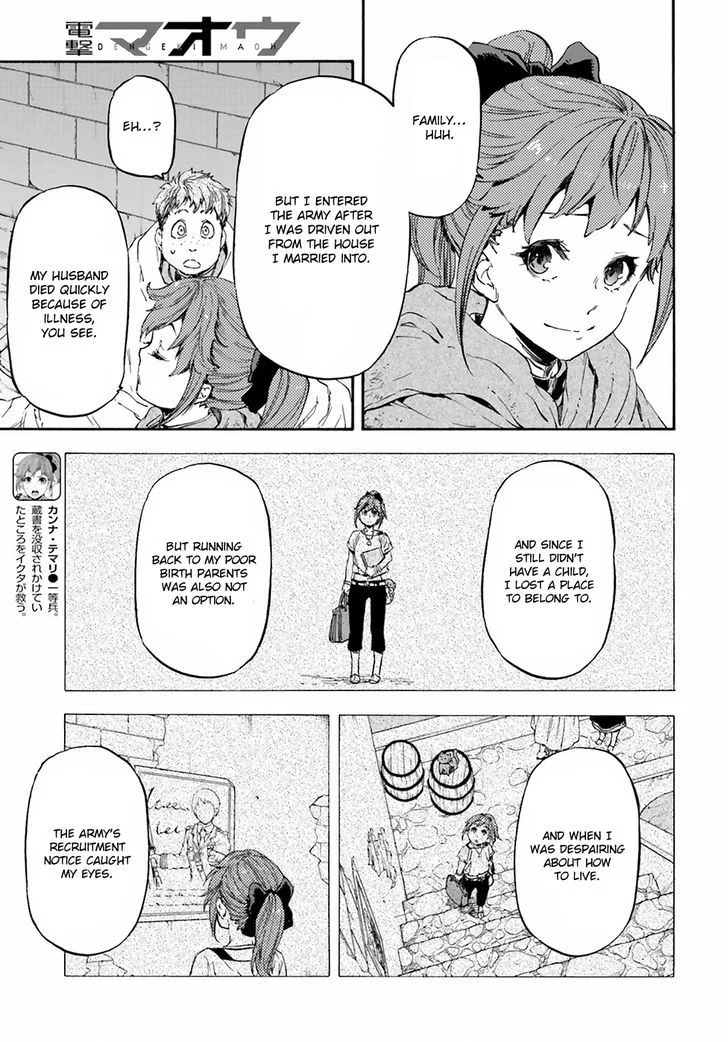Nejimaki Seirei Senki - Tenkyou no Alderamin Chapter 20 page 32