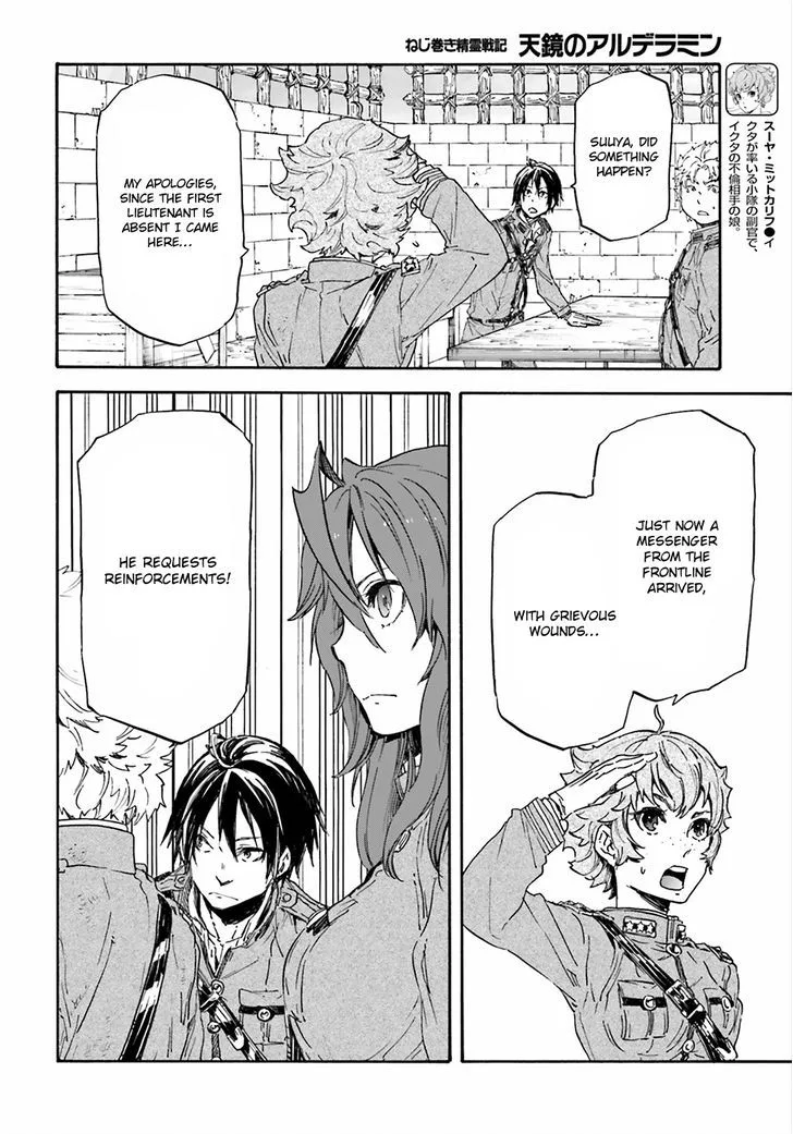 Nejimaki Seirei Senki - Tenkyou no Alderamin Chapter 21 page 28