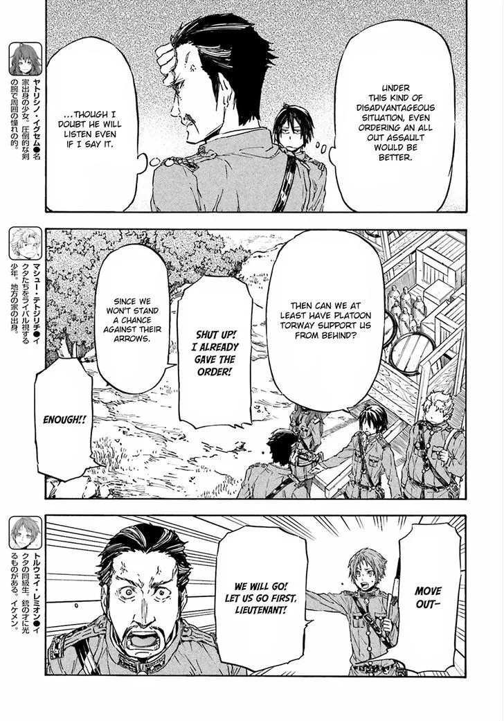Nejimaki Seirei Senki - Tenkyou no Alderamin Chapter 21 page 7