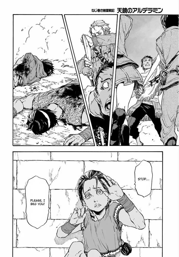 Nejimaki Seirei Senki - Tenkyou no Alderamin Chapter 21 page 18