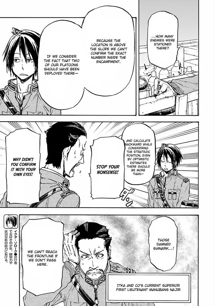 Nejimaki Seirei Senki - Tenkyou no Alderamin Chapter 21 page 5