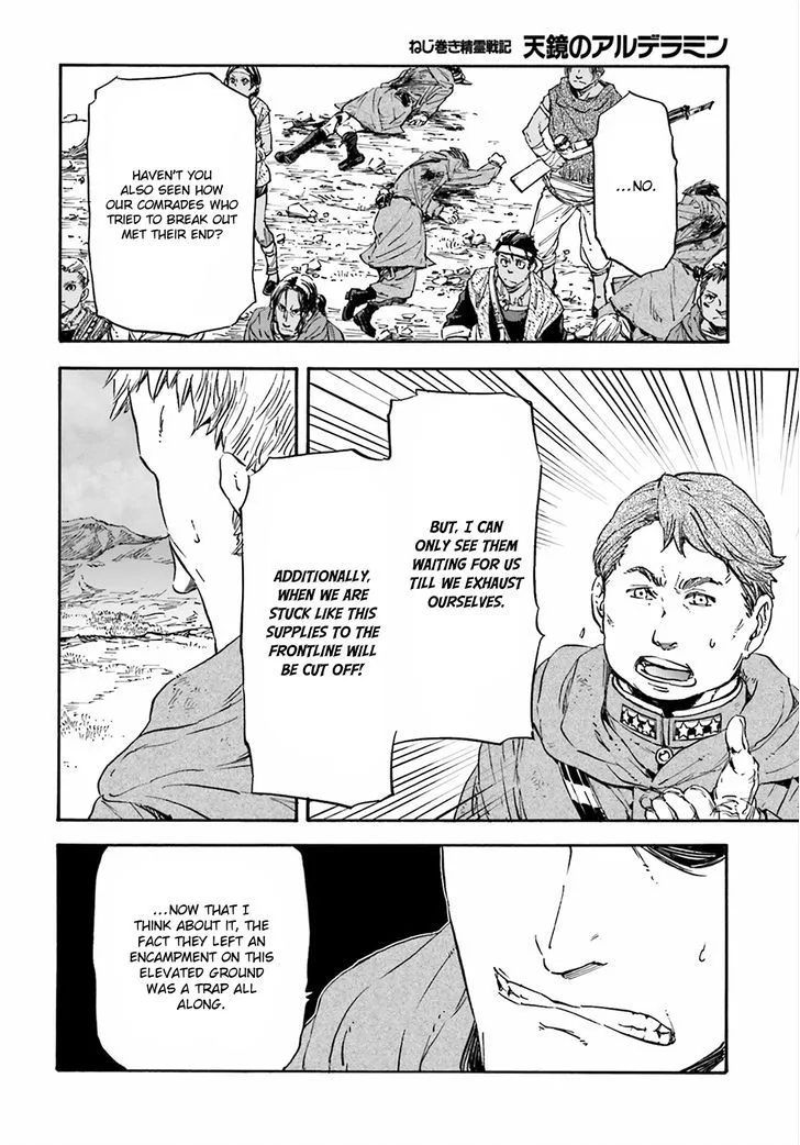 Nejimaki Seirei Senki - Tenkyou no Alderamin Chapter 21 page 32