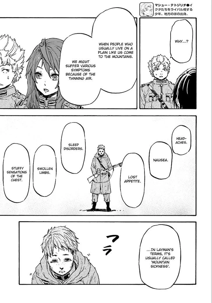 Nejimaki Seirei Senki - Tenkyou no Alderamin Chapter 22 page 9