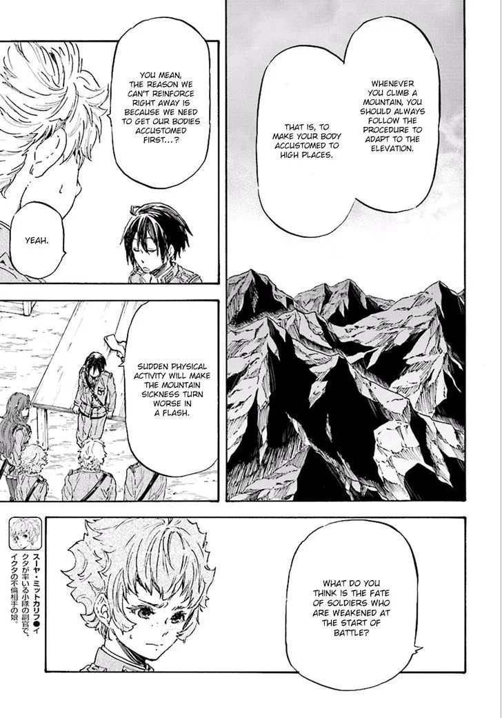 Nejimaki Seirei Senki - Tenkyou no Alderamin Chapter 22 page 17
