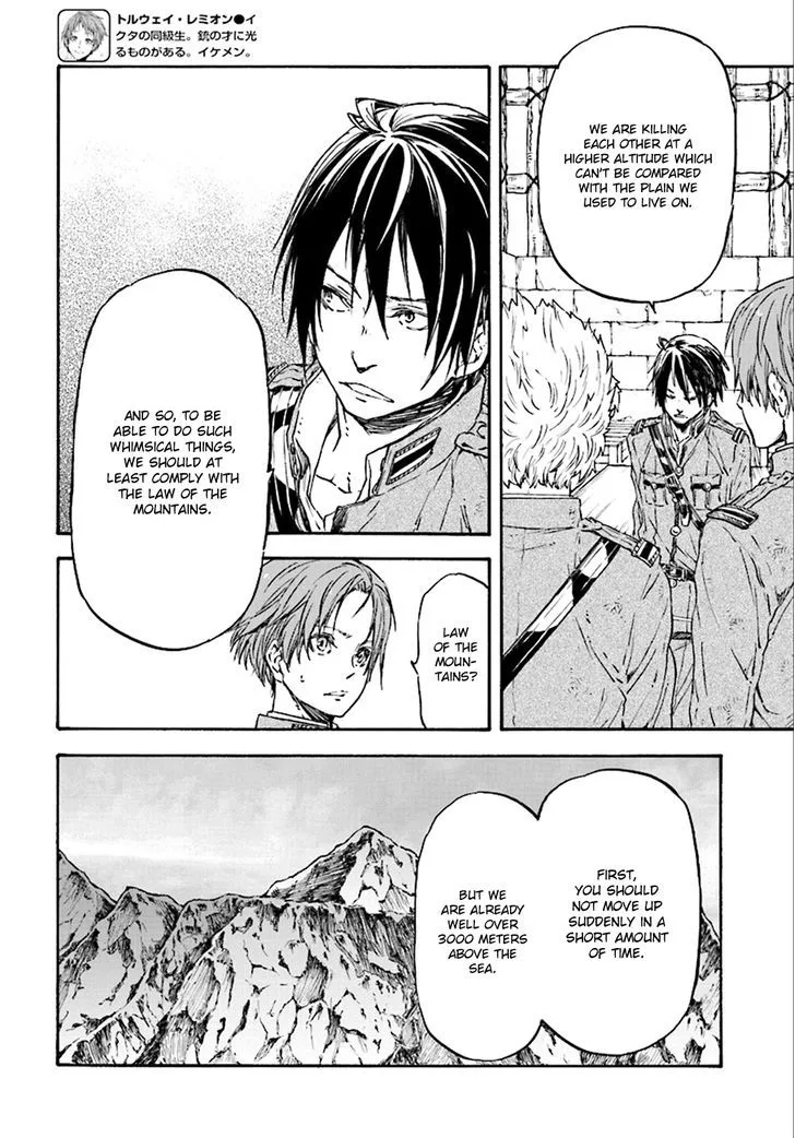 Nejimaki Seirei Senki - Tenkyou no Alderamin Chapter 22 page 8