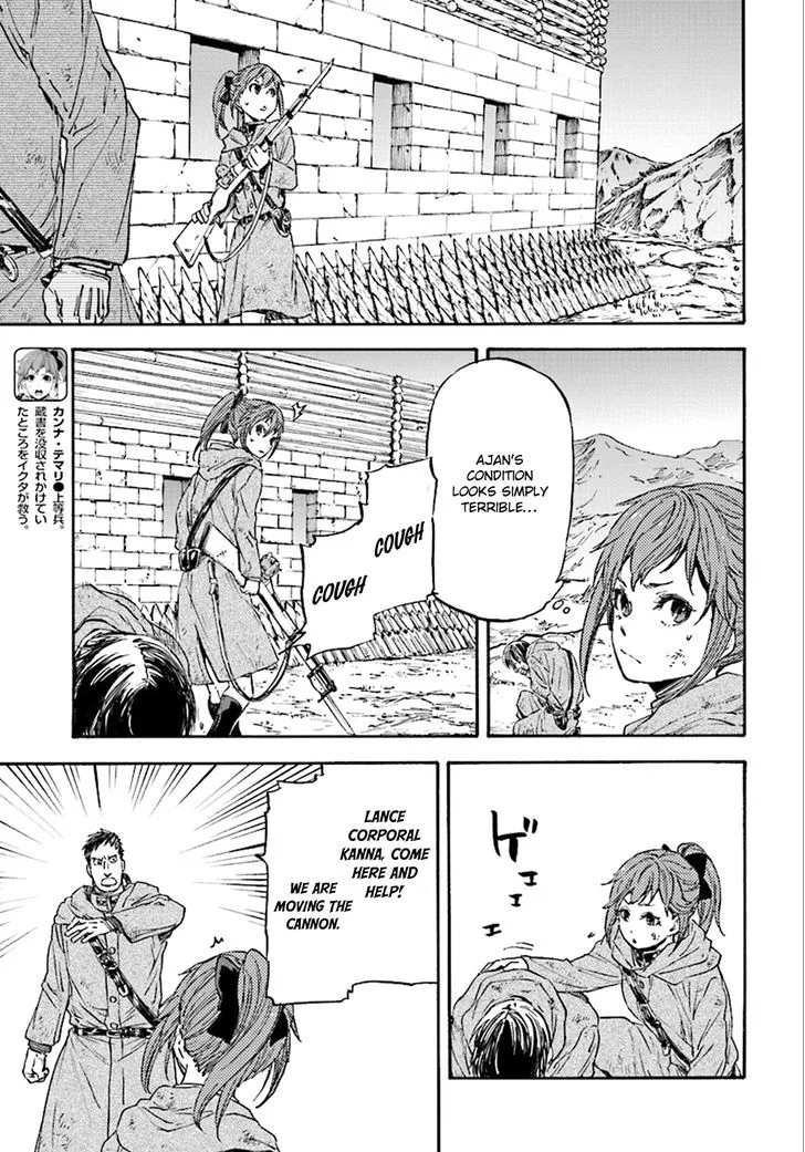 Nejimaki Seirei Senki - Tenkyou no Alderamin Chapter 22 page 11