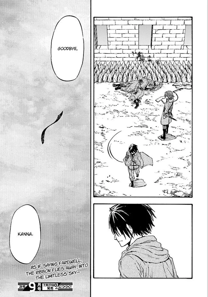 Nejimaki Seirei Senki - Tenkyou no Alderamin Chapter 22 page 31