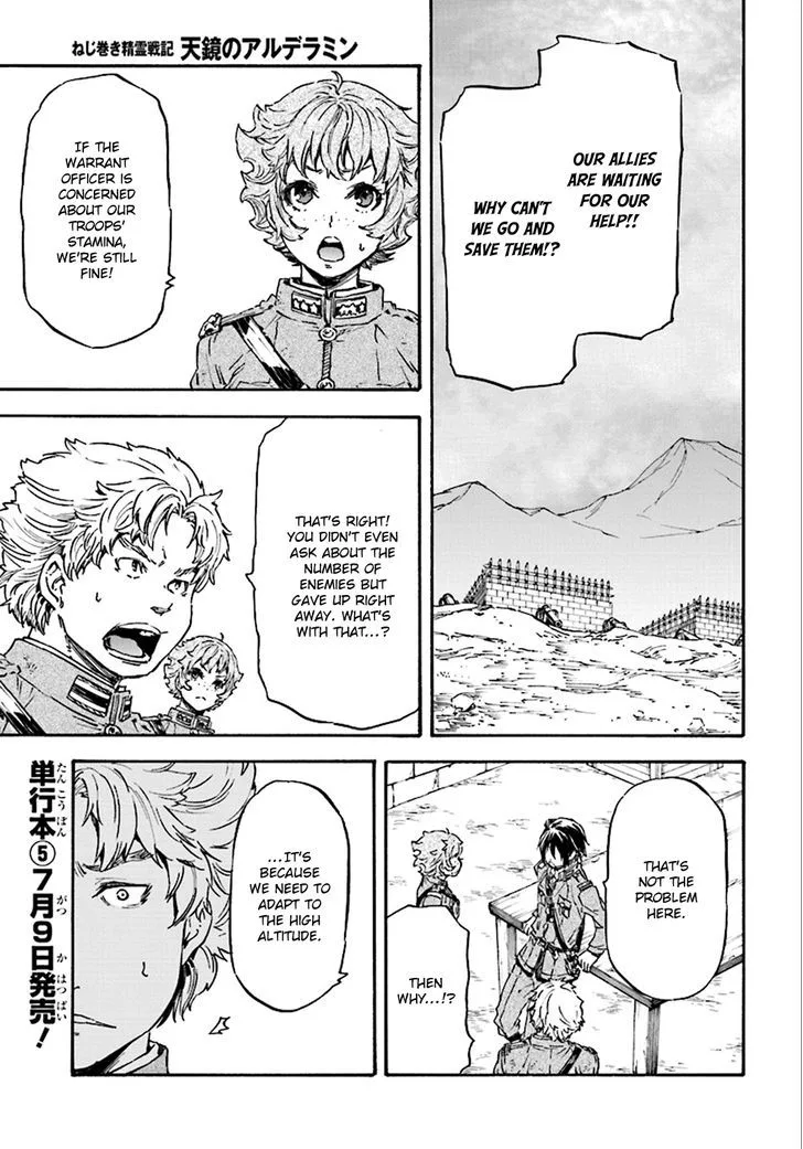 Nejimaki Seirei Senki - Tenkyou no Alderamin Chapter 22 page 3