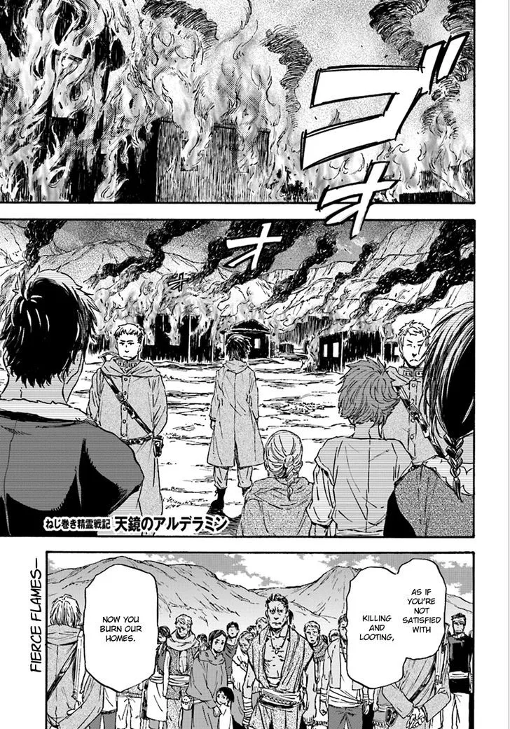Nejimaki Seirei Senki - Tenkyou no Alderamin Chapter 23 page 3