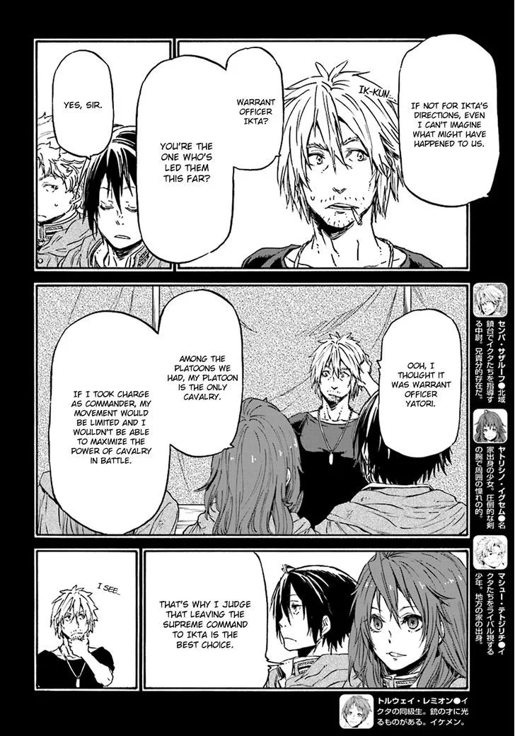 Nejimaki Seirei Senki - Tenkyou no Alderamin Chapter 23 page 6