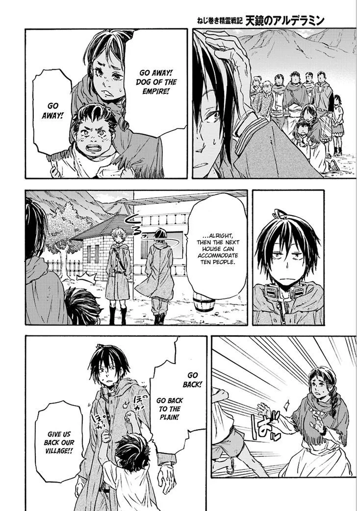 Nejimaki Seirei Senki - Tenkyou no Alderamin Chapter 23 page 10
