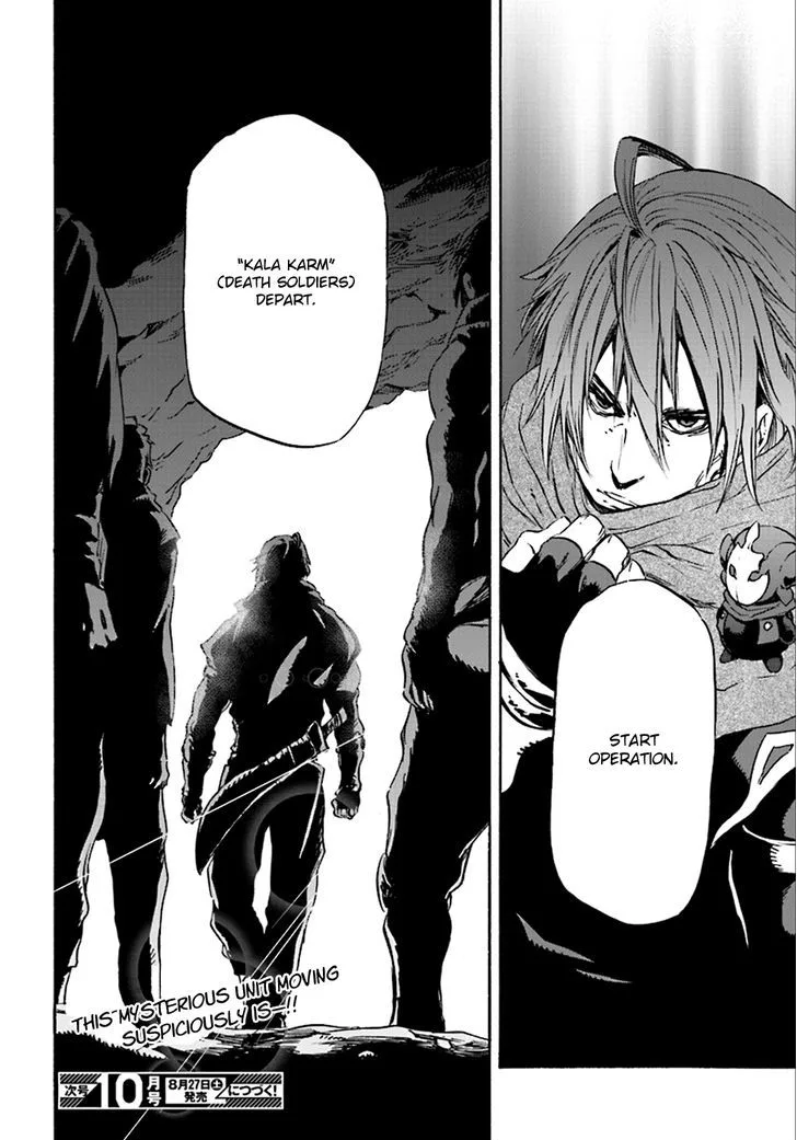 Nejimaki Seirei Senki - Tenkyou no Alderamin Chapter 23 page 29