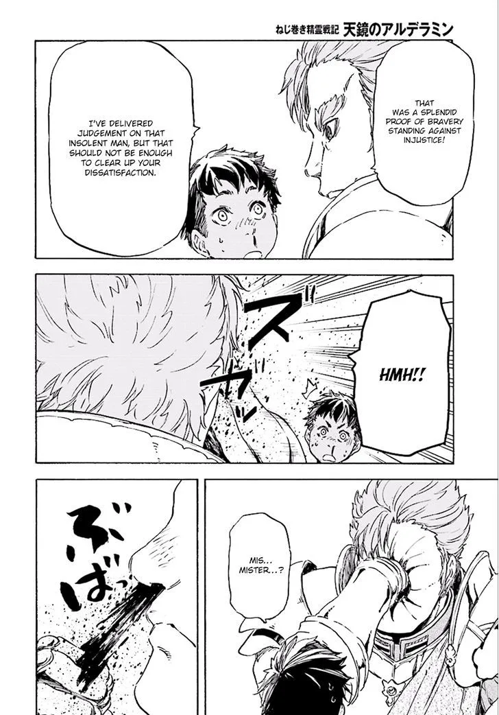 Nejimaki Seirei Senki - Tenkyou no Alderamin Chapter 23 page 15
