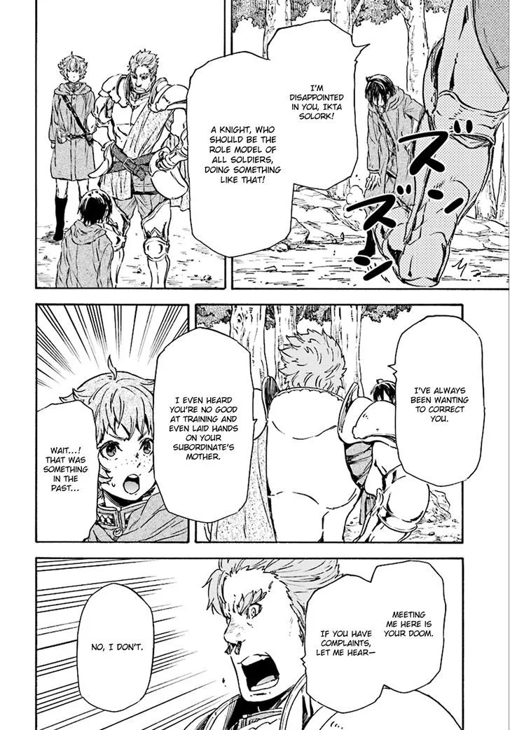 Nejimaki Seirei Senki - Tenkyou no Alderamin Chapter 23 page 17