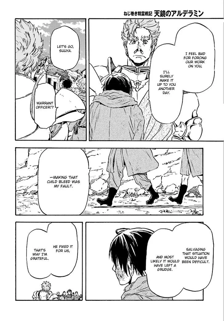 Nejimaki Seirei Senki - Tenkyou no Alderamin Chapter 23 page 19