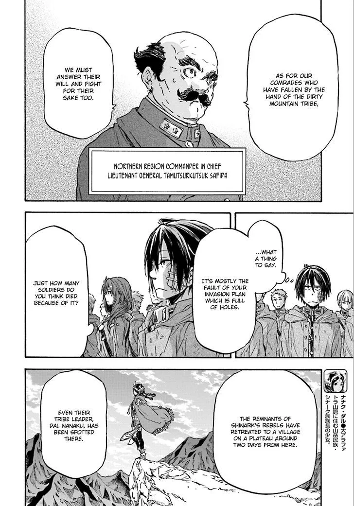 Nejimaki Seirei Senki - Tenkyou no Alderamin Chapter 23 page 25