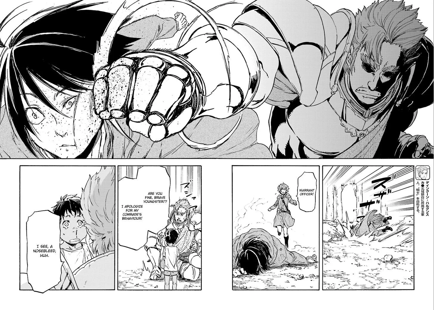 Nejimaki Seirei Senki - Tenkyou no Alderamin Chapter 23 page 14