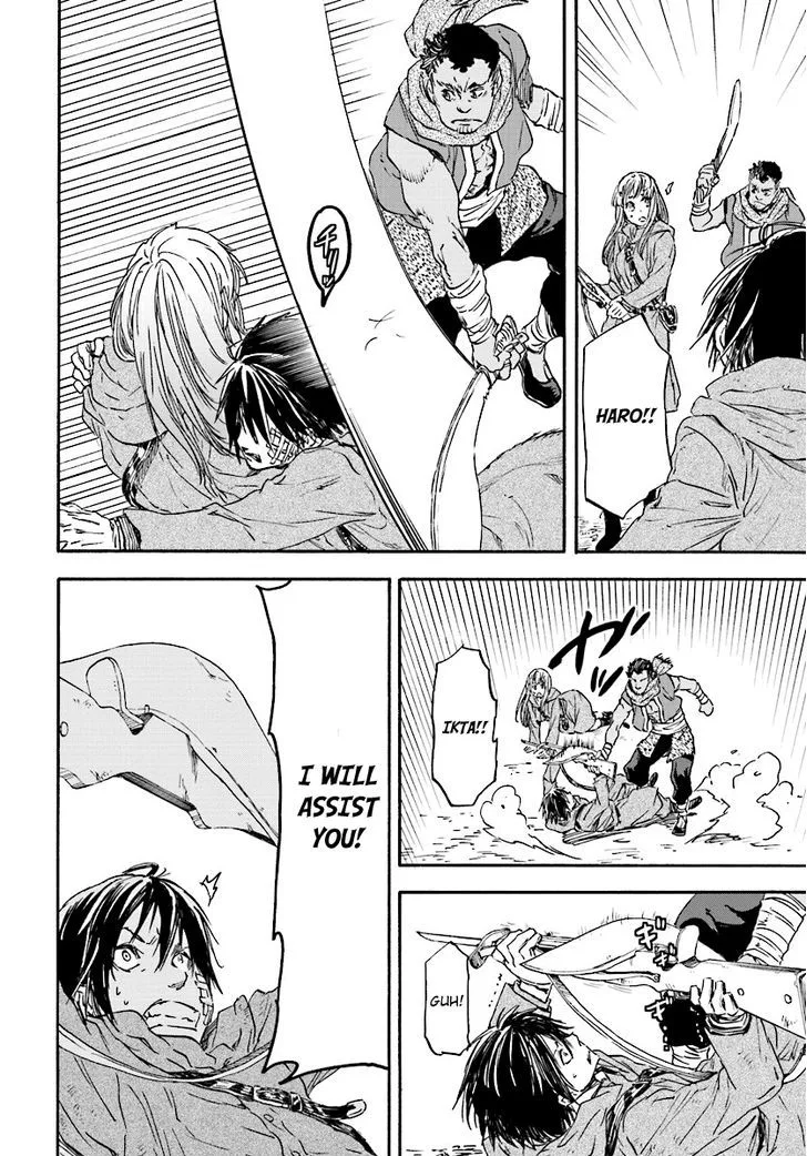 Nejimaki Seirei Senki - Tenkyou no Alderamin Chapter 24 page 9