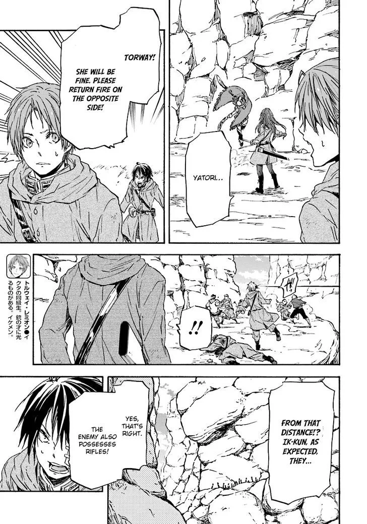Nejimaki Seirei Senki - Tenkyou no Alderamin Chapter 24 page 16