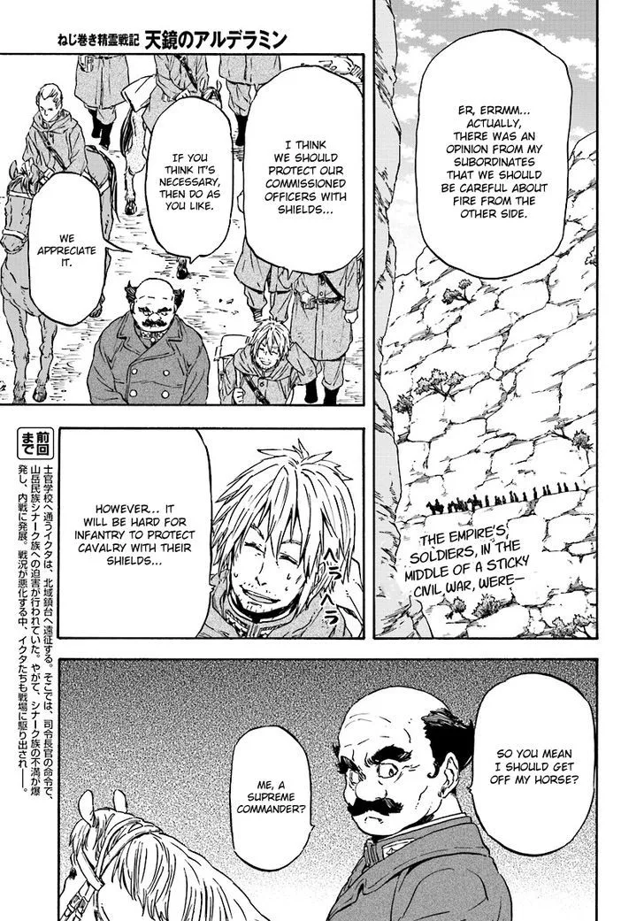 Nejimaki Seirei Senki - Tenkyou no Alderamin Chapter 24 page 3
