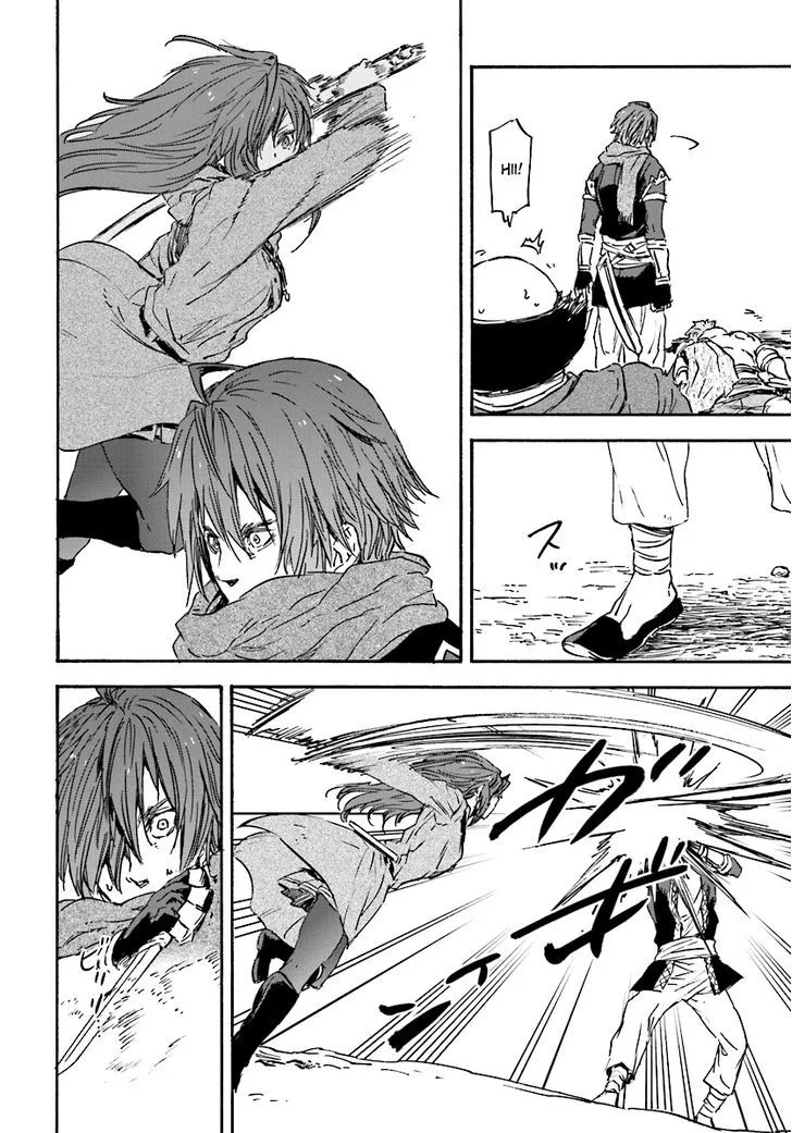 Nejimaki Seirei Senki - Tenkyou no Alderamin Chapter 24 page 21