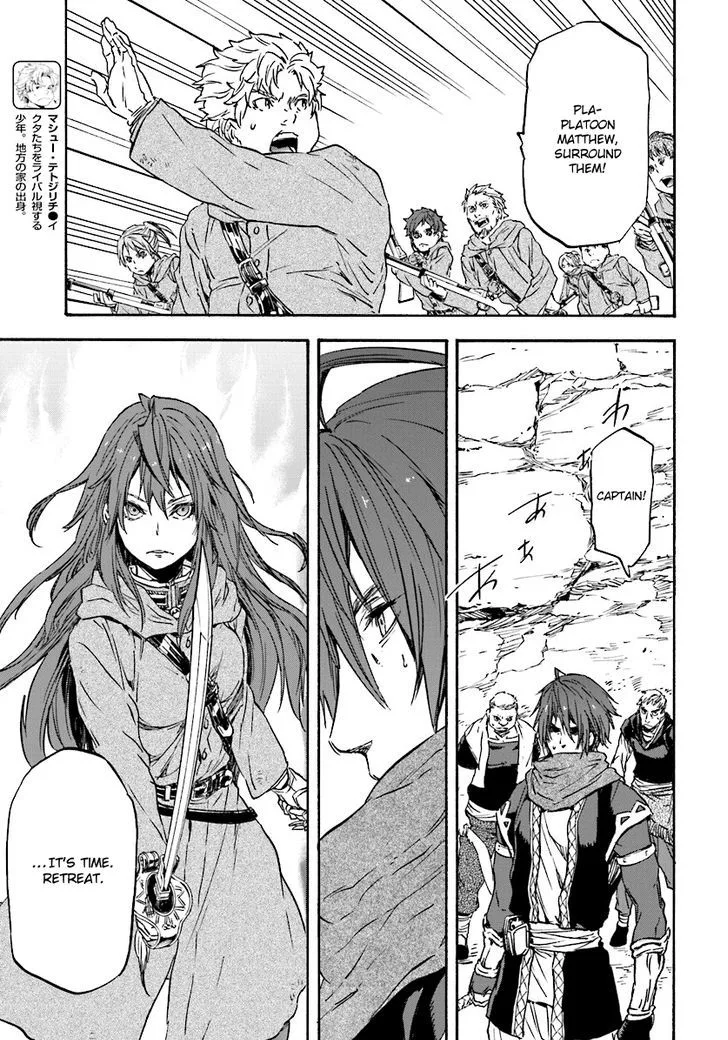 Nejimaki Seirei Senki - Tenkyou no Alderamin Chapter 24 page 22