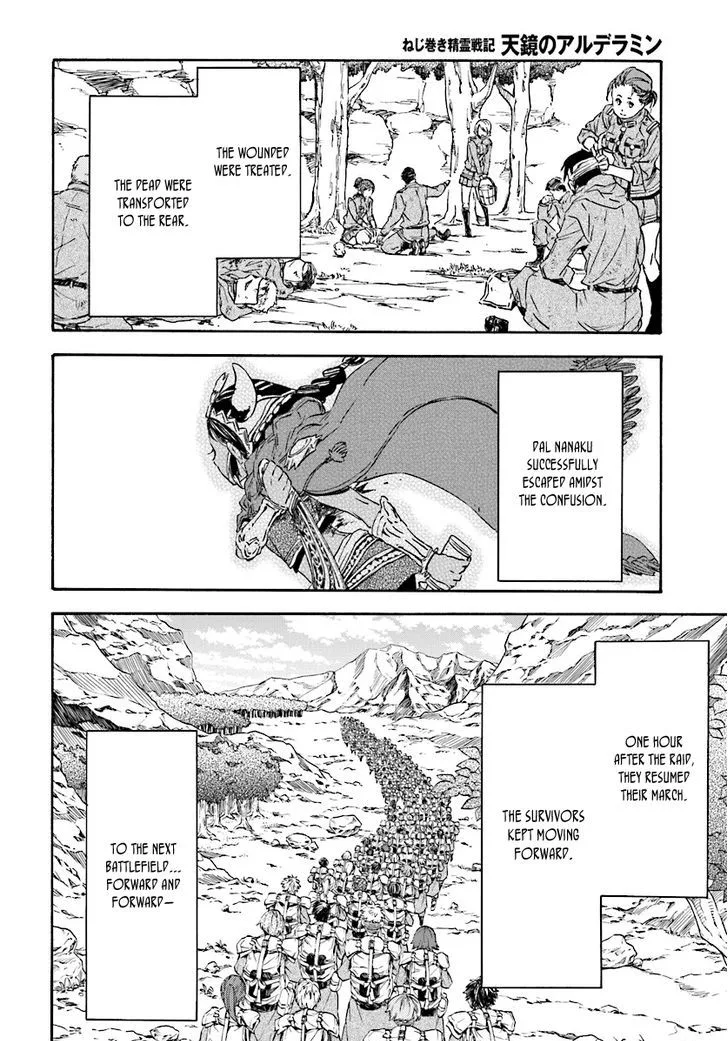 Nejimaki Seirei Senki - Tenkyou no Alderamin Chapter 24 page 27
