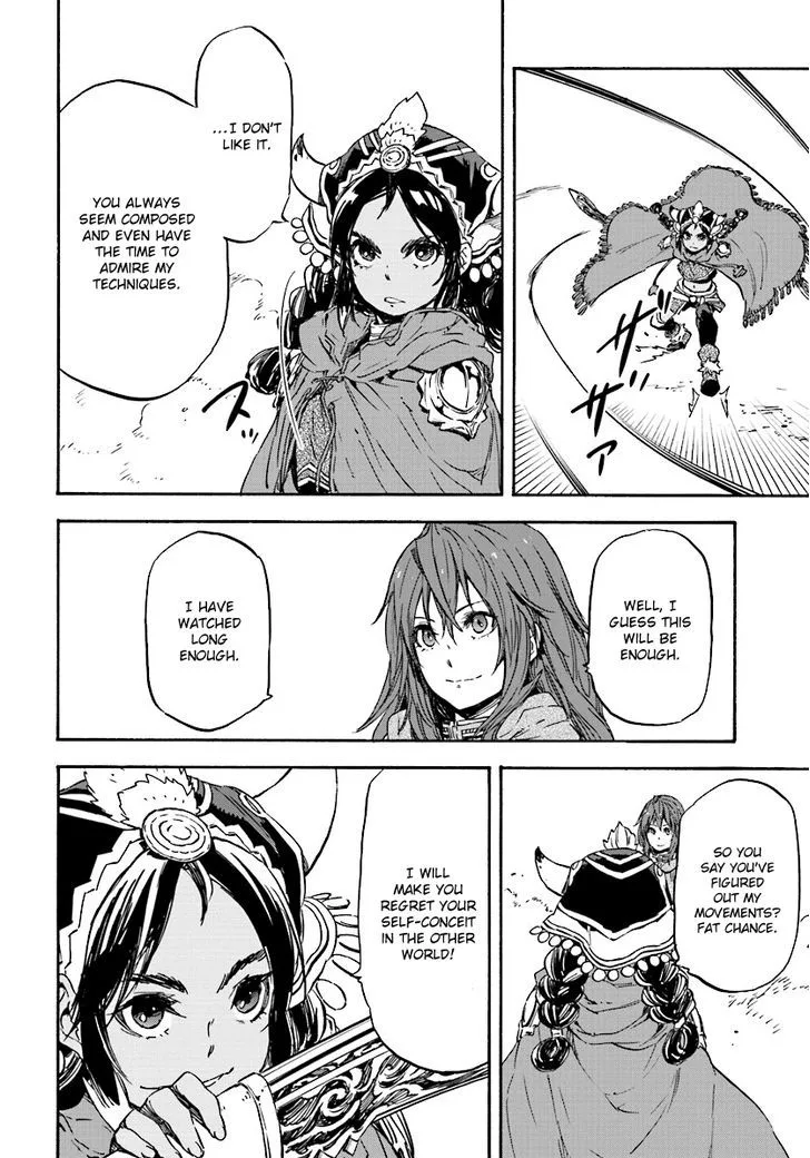 Nejimaki Seirei Senki - Tenkyou no Alderamin Chapter 24 page 15