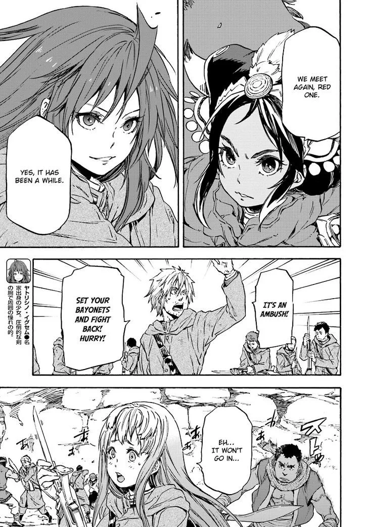 Nejimaki Seirei Senki - Tenkyou no Alderamin Chapter 24 page 8