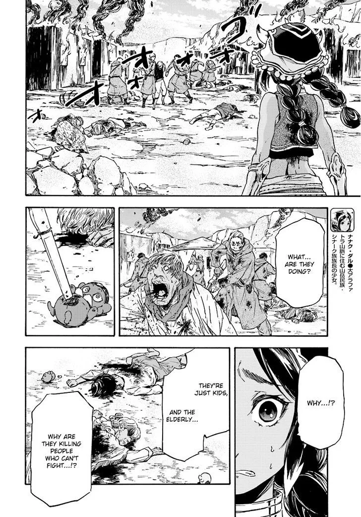 Nejimaki Seirei Senki - Tenkyou no Alderamin Chapter 25 page 6