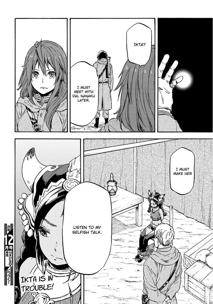 Nejimaki Seirei Senki - Tenkyou no Alderamin Chapter 25 page 28