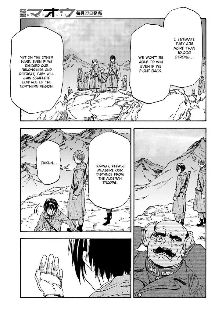 Nejimaki Seirei Senki - Tenkyou no Alderamin Chapter 25 page 27