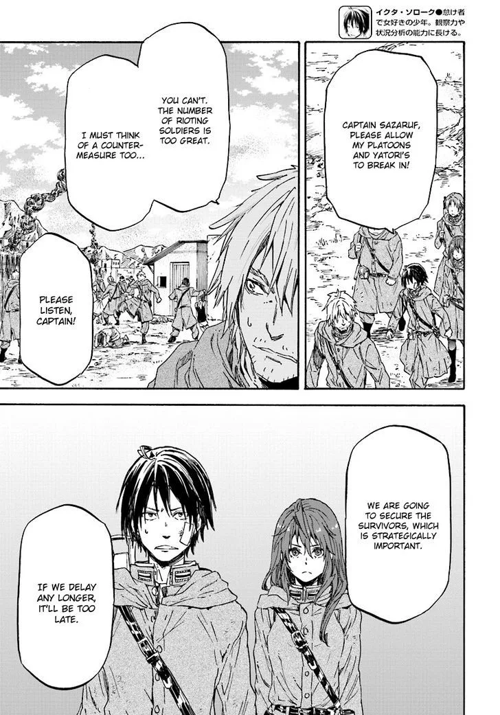 Nejimaki Seirei Senki - Tenkyou no Alderamin Chapter 25 page 11