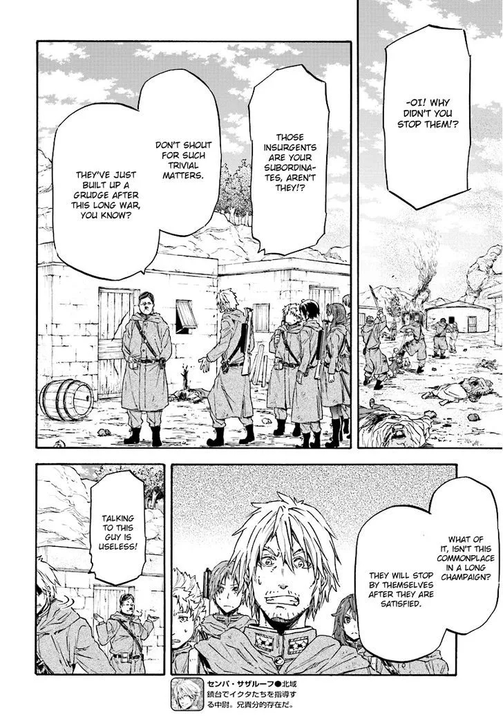 Nejimaki Seirei Senki - Tenkyou no Alderamin Chapter 25 page 10