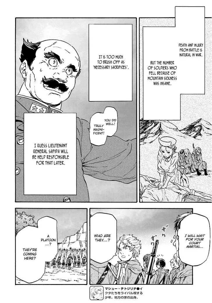 Nejimaki Seirei Senki - Tenkyou no Alderamin Chapter 25 page 20