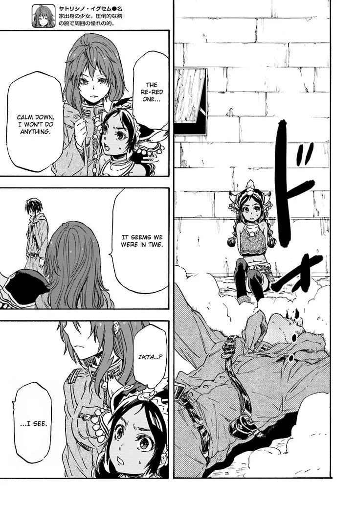 Nejimaki Seirei Senki - Tenkyou no Alderamin Chapter 25 page 17