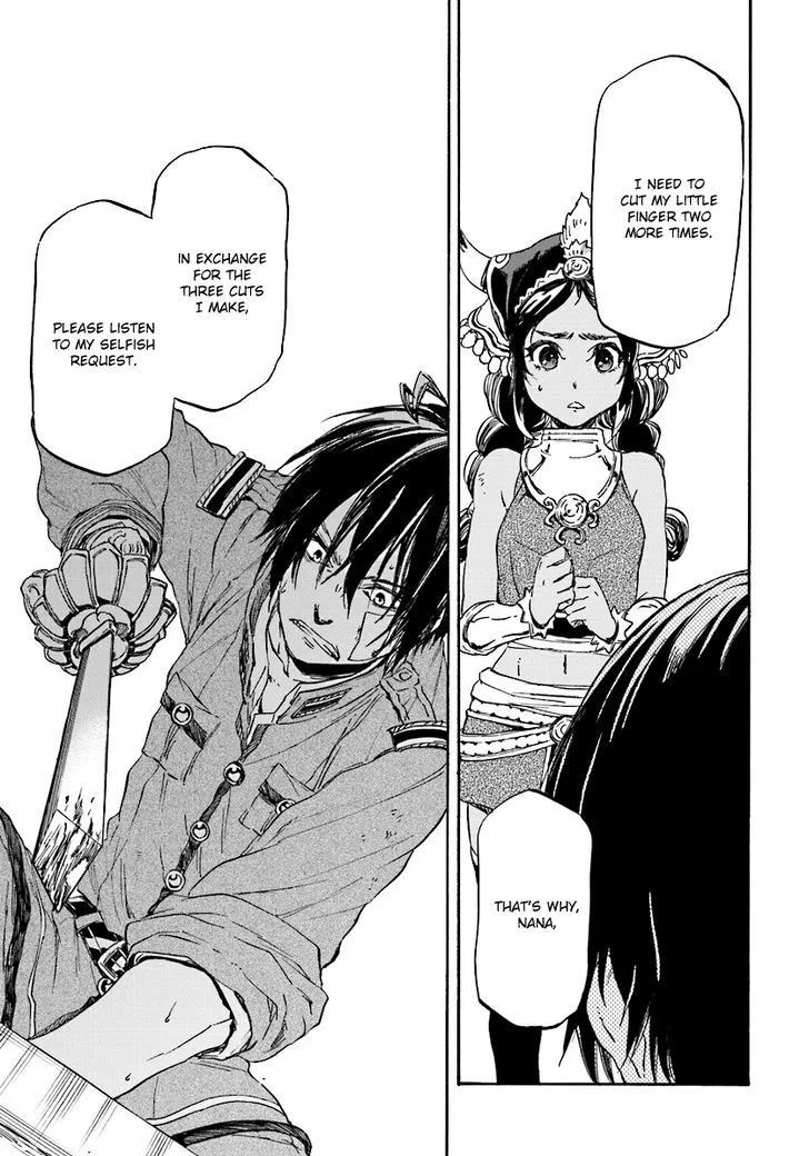 Nejimaki Seirei Senki - Tenkyou no Alderamin Chapter 26 page 15