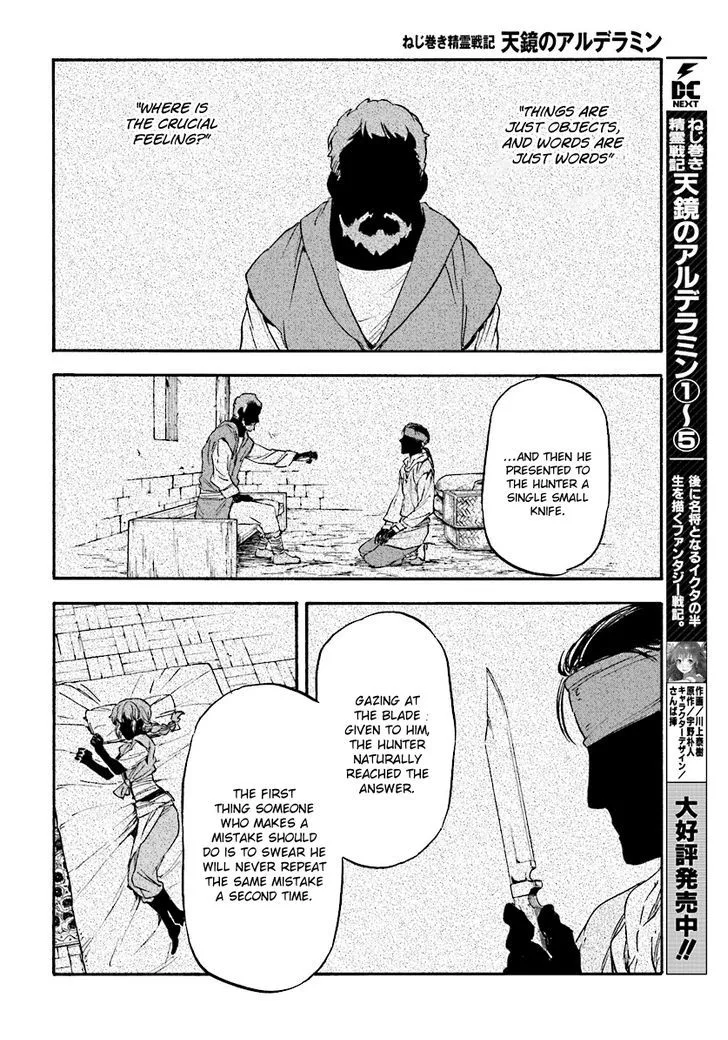 Nejimaki Seirei Senki - Tenkyou no Alderamin Chapter 26 page 10