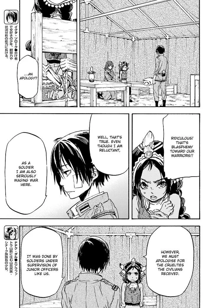 Nejimaki Seirei Senki - Tenkyou no Alderamin Chapter 26 page 7