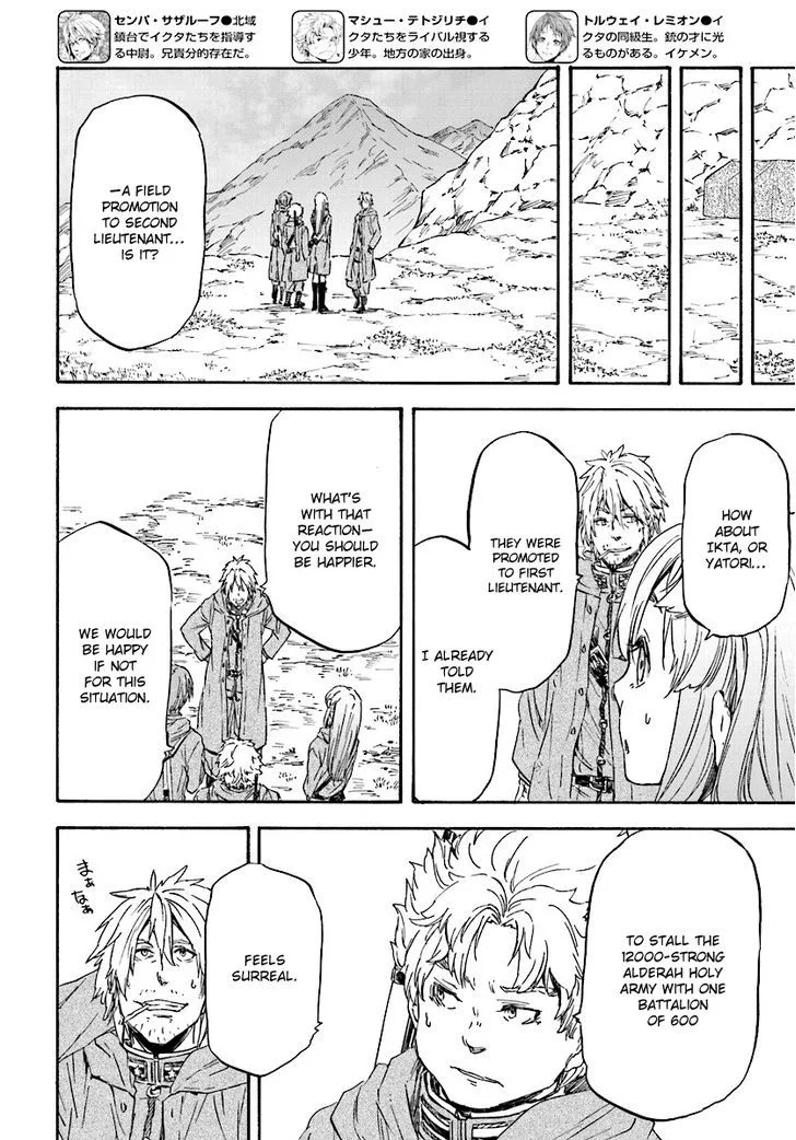 Nejimaki Seirei Senki - Tenkyou no Alderamin Chapter 26 page 16