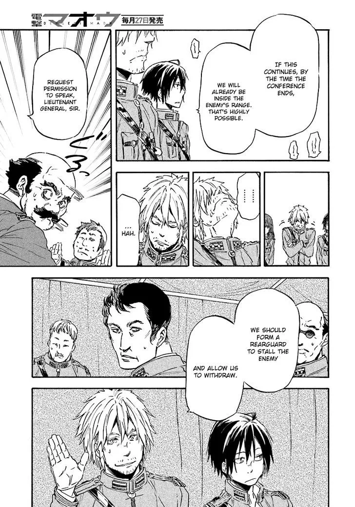 Nejimaki Seirei Senki - Tenkyou no Alderamin Chapter 26 page 5