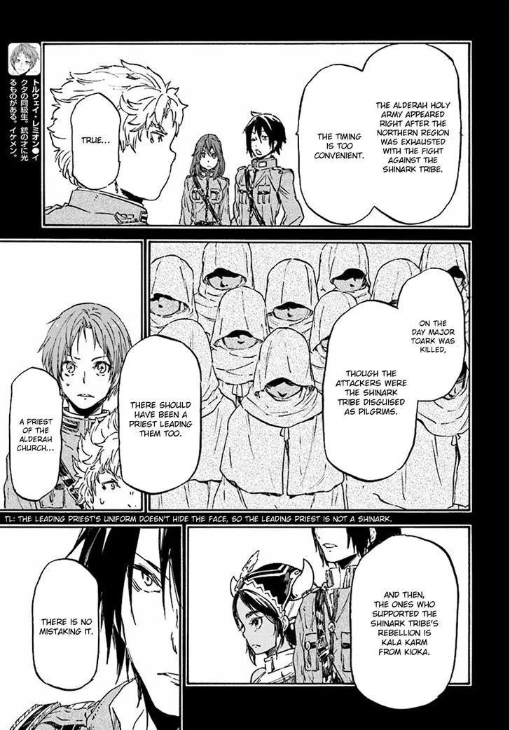 Nejimaki Seirei Senki - Tenkyou no Alderamin Chapter 27 page 8