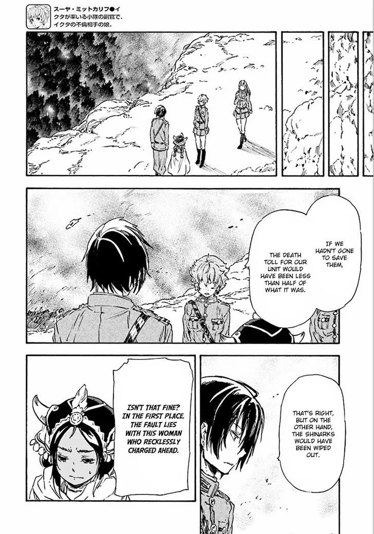 Nejimaki Seirei Senki - Tenkyou no Alderamin Chapter 27 page 23