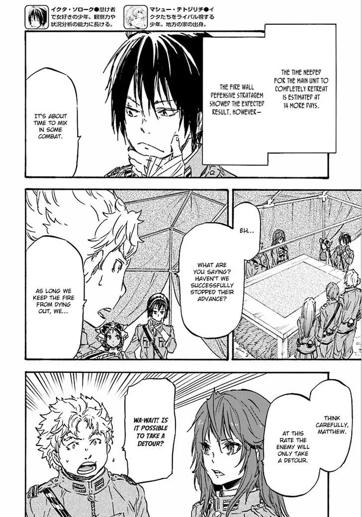 Nejimaki Seirei Senki - Tenkyou no Alderamin Chapter 27 page 3