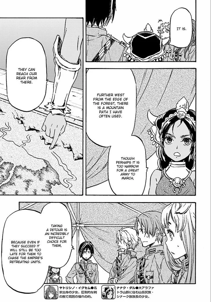 Nejimaki Seirei Senki - Tenkyou no Alderamin Chapter 27 page 4