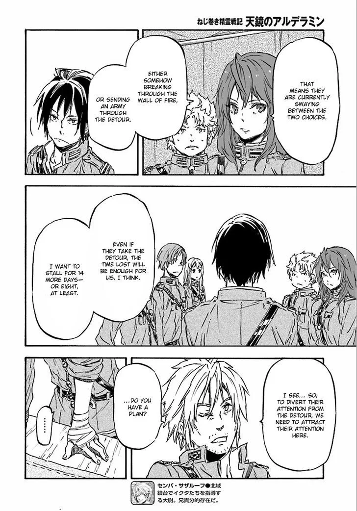 Nejimaki Seirei Senki - Tenkyou no Alderamin Chapter 27 page 5