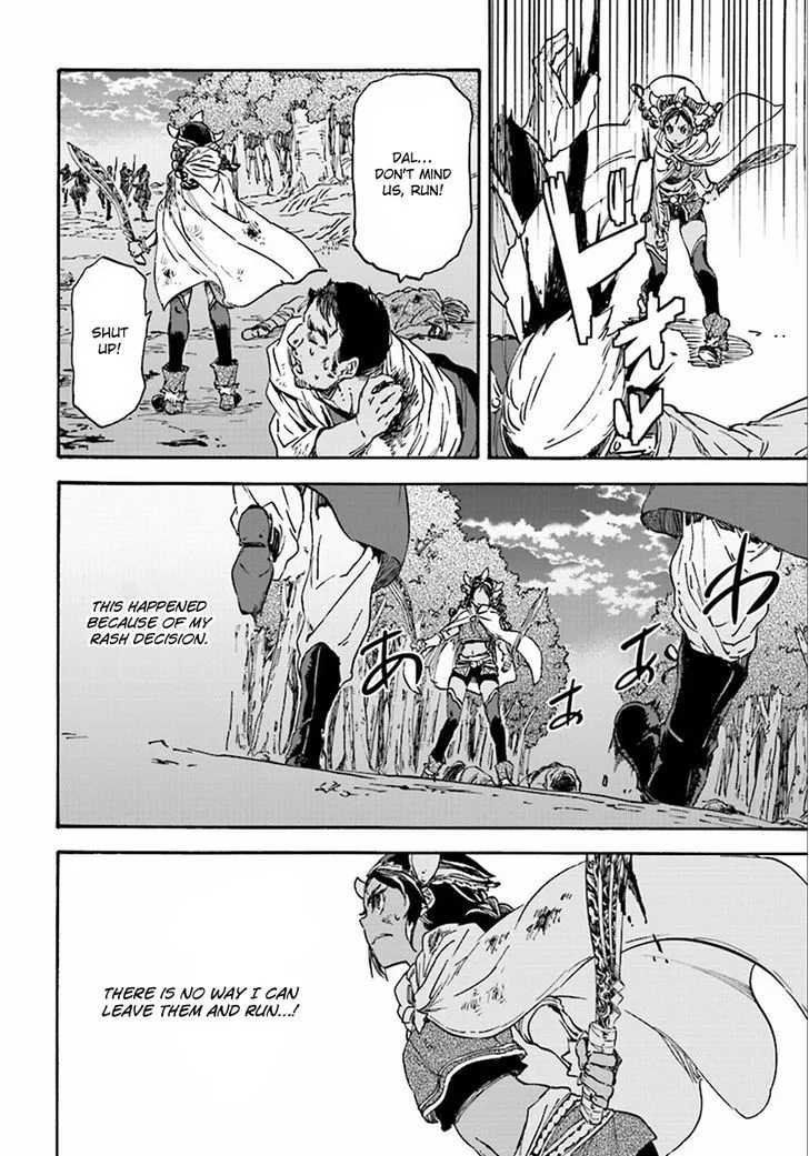 Nejimaki Seirei Senki - Tenkyou no Alderamin Chapter 27 page 13